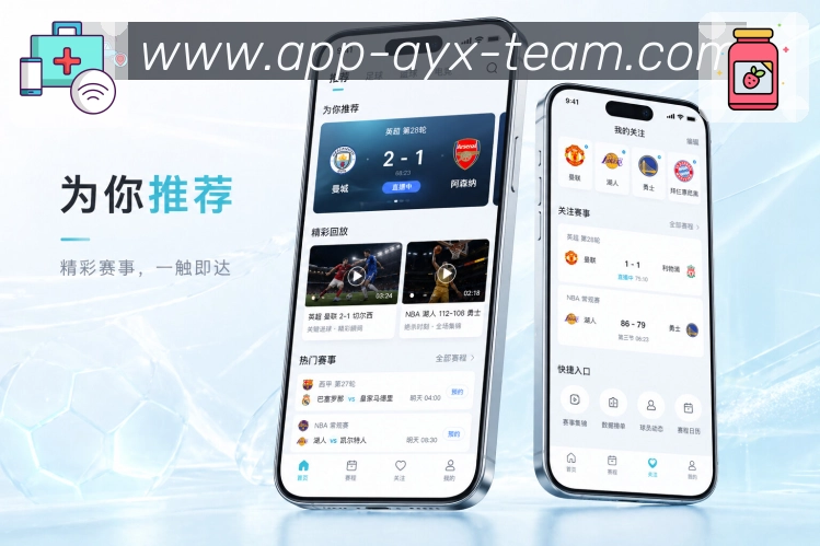 爱游戏App赛事轻复盘展示：最终比分、关键节点、数据结论和讨论焦点